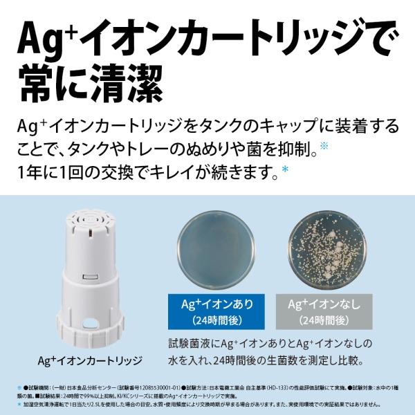 SHARP（シャープ） 加湿空気清浄機 KI-TX70-W プラズマクラスターNEXT