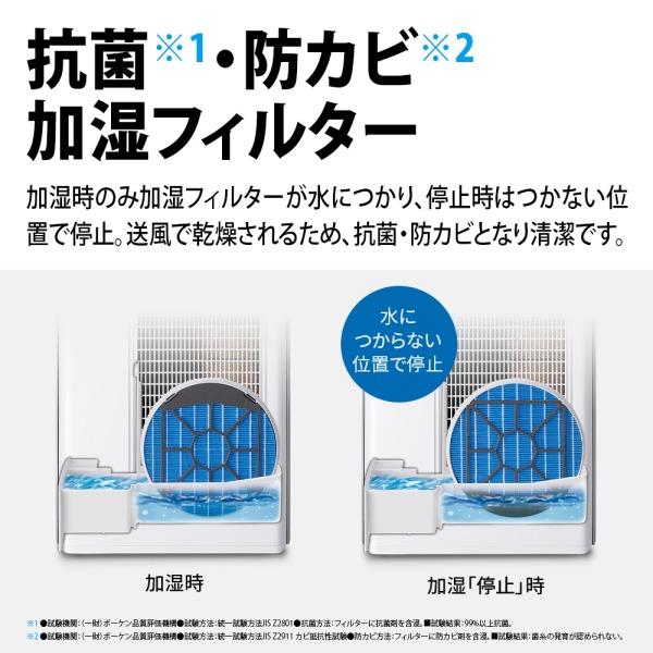 SHARP（シャープ） 加湿空気清浄機 KI-SX100-W プラズマクラスターNEXT