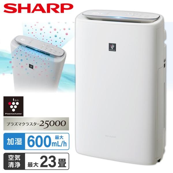 決まりましたSHARP加湿空気清浄機2023年製 デンキチWeb / シャープ SHARP 加湿空気清浄機 プラズマクラスターNEXT