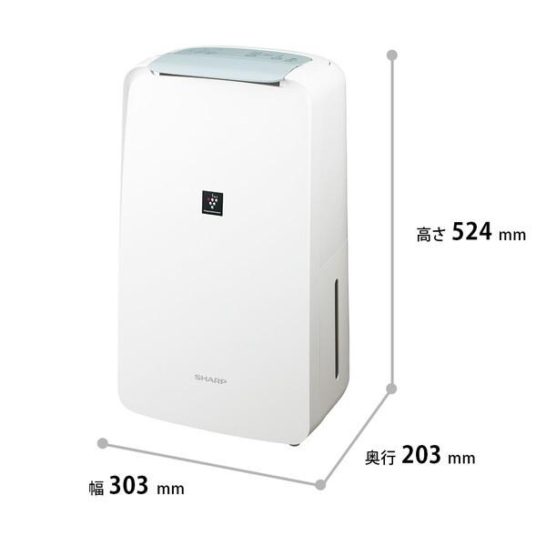 SHARP（シャープ） 除湿機 衣類乾燥 コンプレッサー 衣類乾燥除湿機