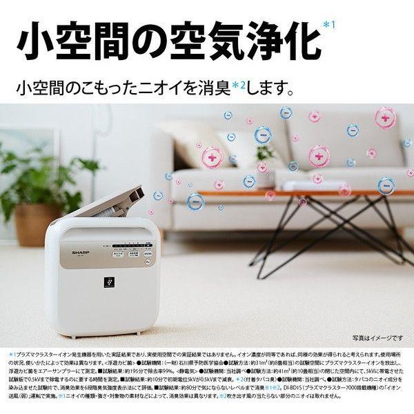 SHARP（シャープ） 布団乾燥機 UD-DF1-W ホワイト系 ふとん乾燥機