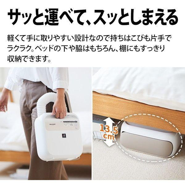 SHARP（シャープ） 布団乾燥機 UD-DF1-W ホワイト系 ふとん乾燥機