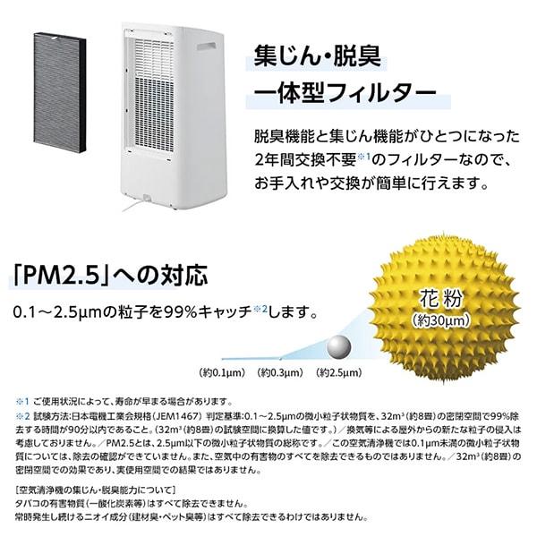 シャープ KI-RD50-W ホワイト系 SHARP 除加湿空気清浄機(空清21