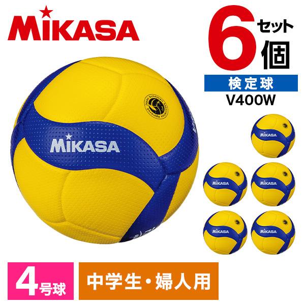 MIKASA V400W バレーボール 4号球 6個セット MIKASA（ミカサ） 6個セット MIKASA V400W ×6 バレー4号 検定球 黄/青