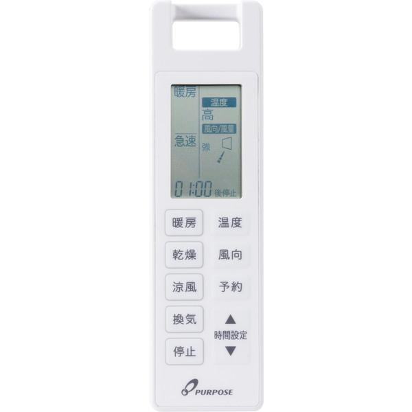 BD-HW410A PURPOSE 温守(ぬくもり) 浴室暖房乾燥機 (壁掛形) : MAXZEN