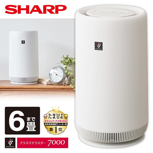 シャープ 空気清浄機 FU-SC01-W プラズマクラスター7000 ホワイト系 ~6畳 SHARP 花粉対策 ペットニオイ対策 寝室 玄関 キッチン 新生活 FUSC01 fusc01 の商品画像