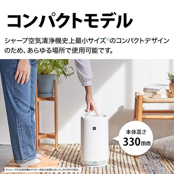 SHARP（シャープ） 空気清浄機 FU-SC01-W プラズマクラスター7000