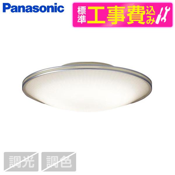 シーリングライト LED 電球色 パナソニック LED小型シーリングライト