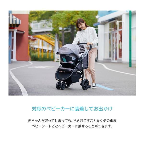 Joie ベビーシート アイ・スナグ2 シェール + アイ・ベース ラックス2