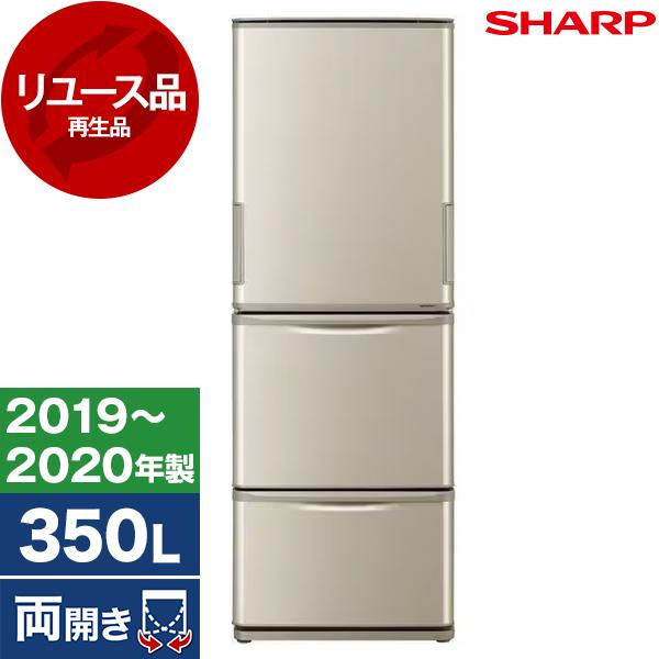 ☆SHARP SJ-W352E-S 2019年 シルバー 350L 両開き 美品 SHARP（シャープ） 再生品 リユース SHARP SJ-W352E シルバー系 冷蔵庫
