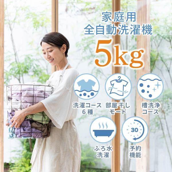 家電セット 一人暮らし 家電 2点セット MAXZEN限定！ 新生活家電セットA 洗濯機 冷蔵庫  MAXZEN 1人暮らし 単身 単身赴任 新品 新生活応援セットの画像