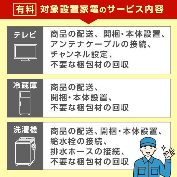 家電セット 一人暮らし 家電 4点セット MAXZEN限定！ 新生活家電セットA 洗濯機 冷蔵庫 電子レンジ 掃除機 MAXZEN 1人暮らし 単身 新品 新生活応援セットの画像