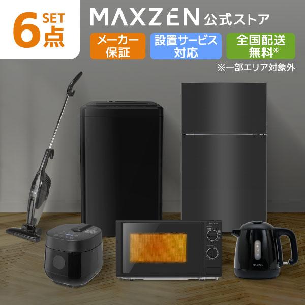 圧倒的人気 在庫あり  【2980000387807】 限定デザイン