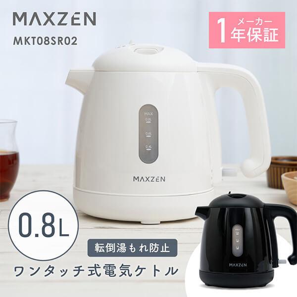 MAXZEN（マクスゼン） 家電セット 一人暮らし 家電 6点セット MAXZEN