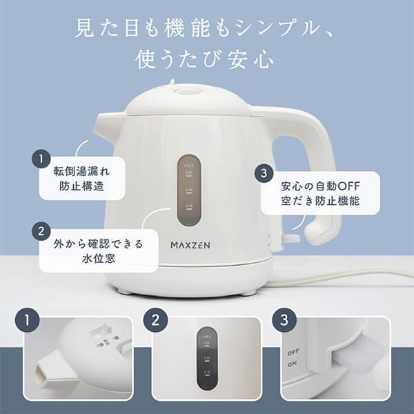 MAXZEN（マクスゼン） 家電セット 一人暮らし 家電 6点セット MAXZEN