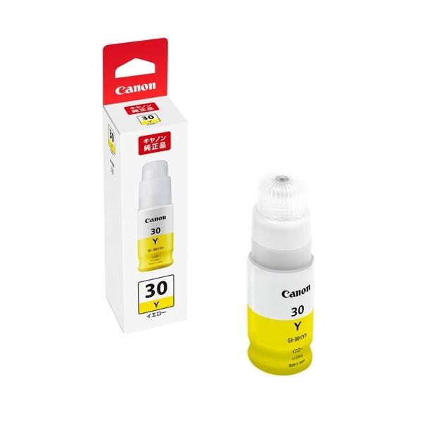 CANON G5030 Gシリーズ A4 インクジェットプリンタ + インクセット