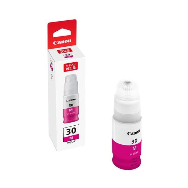 CANON G5030 Gシリーズ A4 インクジェットプリンタ + インクセット