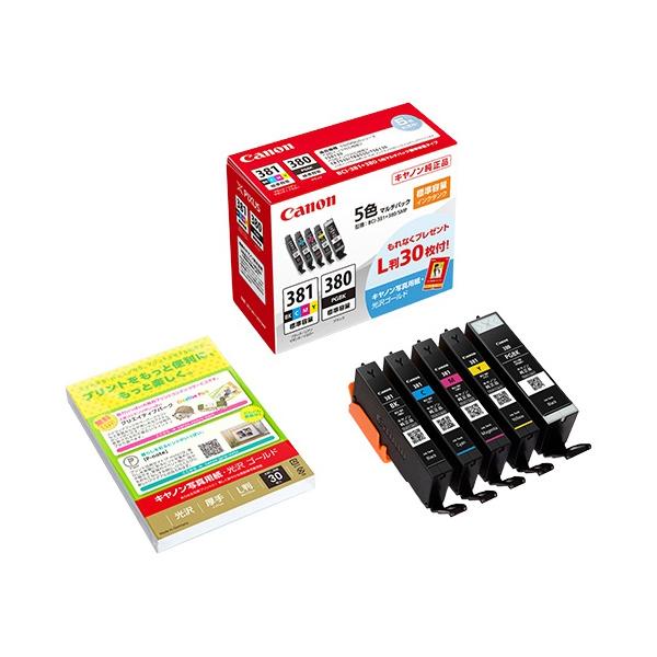 CANON TR703a ブラック PIXUS A4スタンダードモデル インクジェット