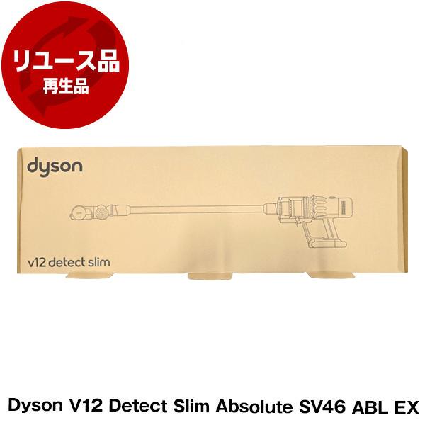Dyson（ダイソン） 【アウトレット保証対象外】 掃除機 スティック