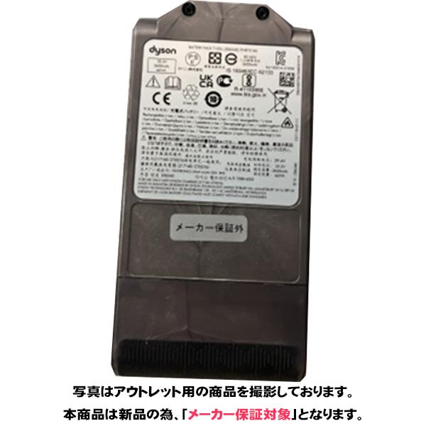 Dyson（ダイソン） リユース アウトレット保証セット DYSON SV12 FF LF