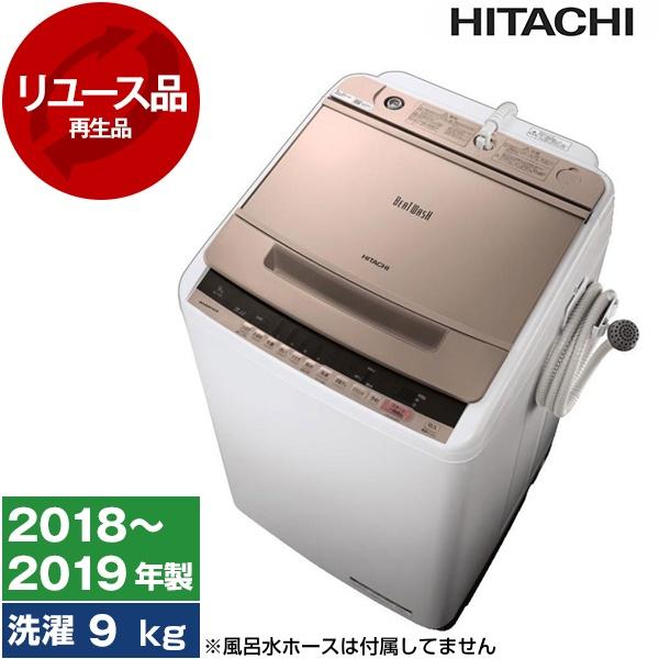 HITACHI BW-90TVE2 全自動洗濯機販売中です!! 安心の半年保証付き!!