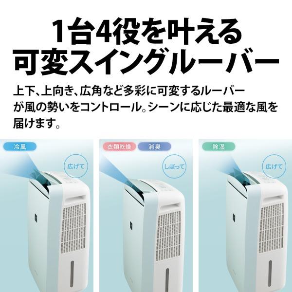 SHARP（シャープ） 除湿機 衣類乾燥 コンプレッサー 衣類乾燥除湿機