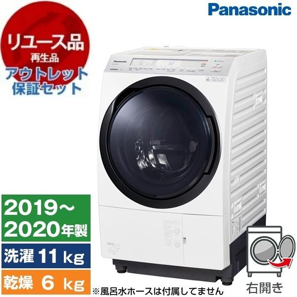 リユース アウトレット保証セット PANASONIC NA-VX800AR クリスタル