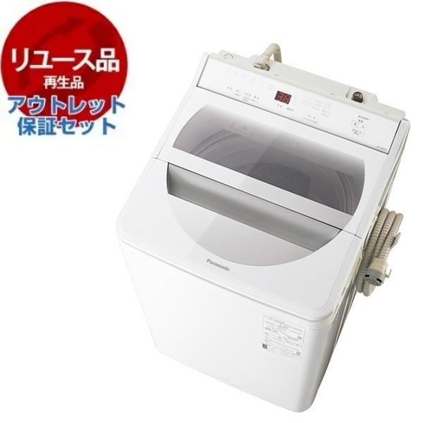 リユース アウトレット保証セット PANASONIC NA-FA90H8-W ホワイト 全 