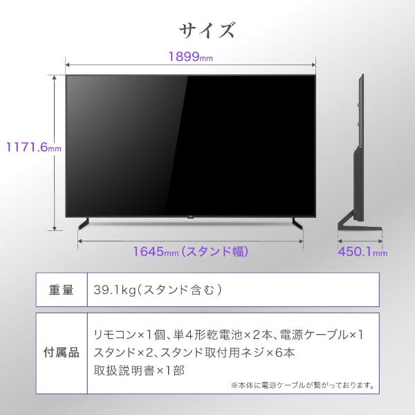 CHiQ JU85G7E 85インチ 液晶ディスプレイ : MAXZEN Direct Yahoo CHiQ JU85G7E 85インチ 液晶ディスプレイ : MAXZEN Direct Yahoo