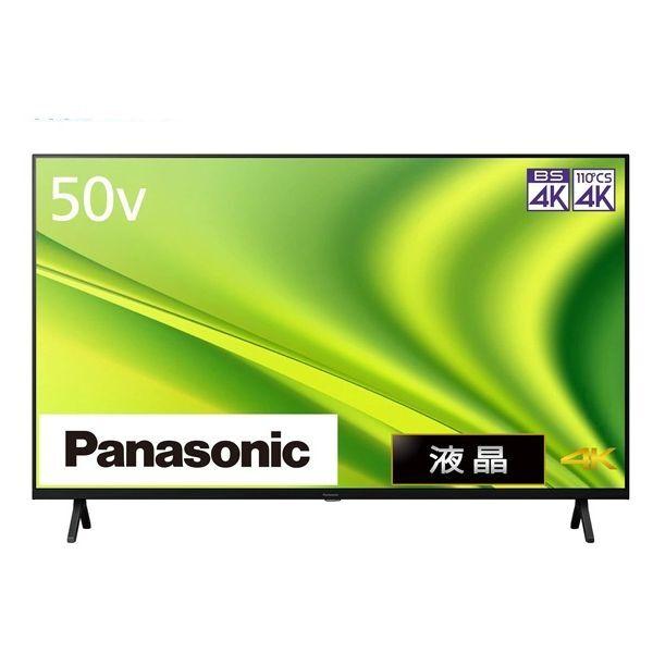 7000円！55インチの4Kテレビをジャンクで購入！修理して復活させ