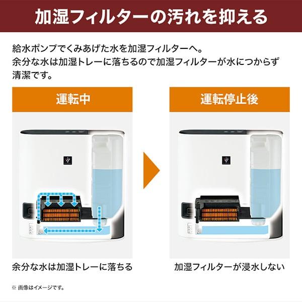 SHARP（シャープ） HX-TK12-W 日本製 加湿セラミックファンヒーター