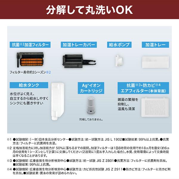 SHARP（シャープ） HX-TK12-T 日本製 ダークブラウン 加湿セラミック