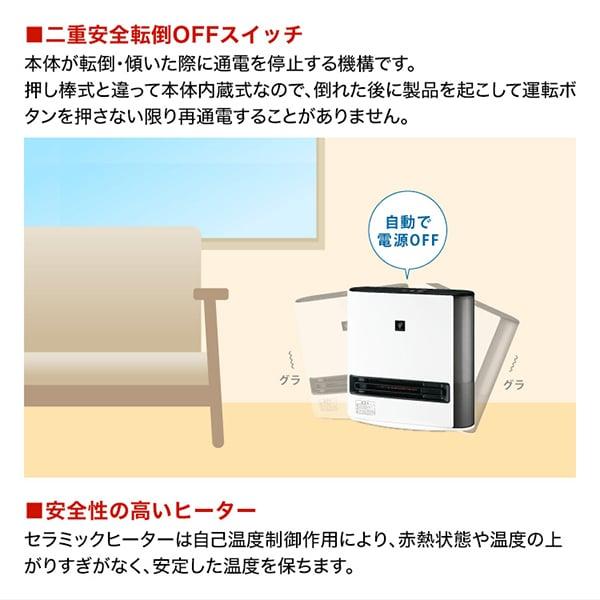 SHARP（シャープ） HX-TK12-T 日本製 ダークブラウン 加湿セラミック