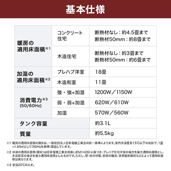 SHARP（シャープ） HX-TK12-T 日本製 ダークブラウン 加湿セラミック