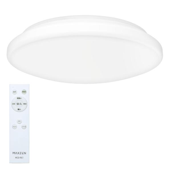 MAXZEN LEDシーリングライト　3個セット！ MAXZEN（マクスゼン） シーリングライト LED 6畳 天井照明 調光 調色