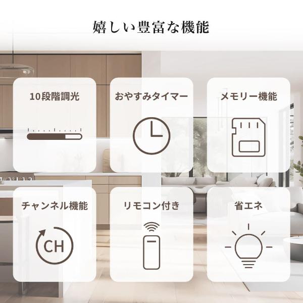 MAXZEN LEDシーリングライト　3個セット！ サイズも電気代もよりコンパクトになった3種類の10段階調光機能付きLED