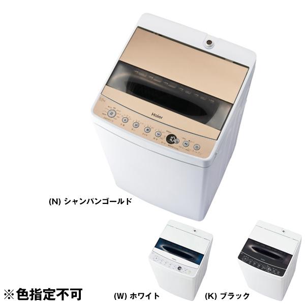 中古 5.5kg ホワイト 全自動洗濯機 ハイアール JW-C55D-W 2019年〜2020