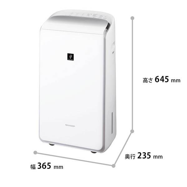 SHARP（シャープ） 除湿機 衣類乾燥 ハイブリッド式 家庭用 衣類乾燥