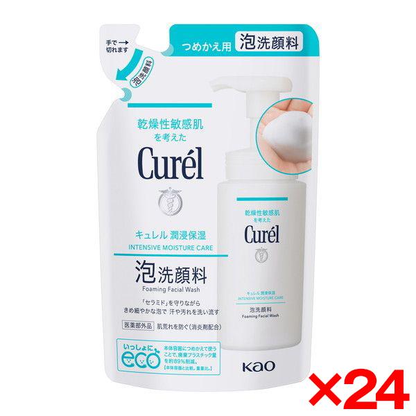 24個セット 花王 キュレル 泡洗顔料詰替用 130ml | Kao