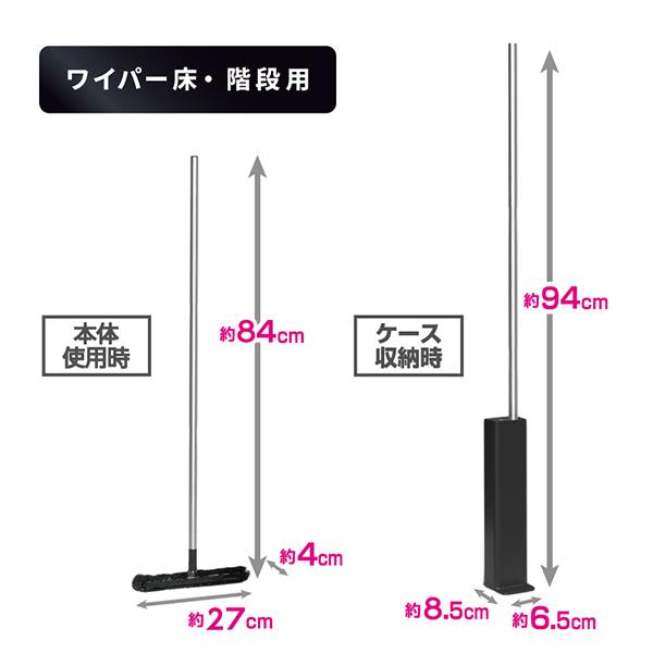 LEC 激落ちくんトレループプレミアム ハンディ伸縮 グレー ×2 + ワイパー床・階段用 グレー セット_12