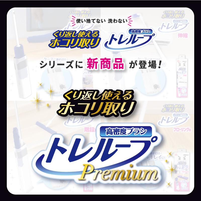 LEC 激落ちくんトレループプレミアム ハンディ伸縮 グレー ×2 + ワイパー床・階段用 グレー セット_1