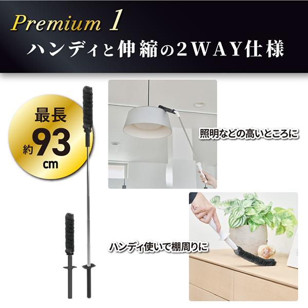 LEC 激落ちくんトレループプレミアム ハンディ伸縮 グレー ×2 + ワイパー床・階段用 グレー セット_4