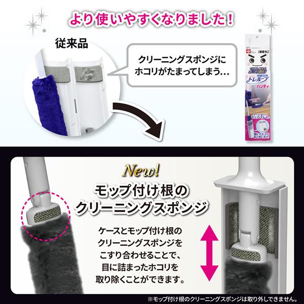 LEC 激落ちくんトレループプレミアム ハンディ伸縮 グレー ×2 + ワイパー床・階段用 グレー セット_5