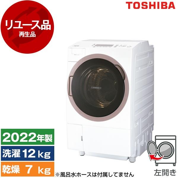 TOSHIBA（東芝） 再生品 リユース TW-127XH1L グランホワイト ZABOON