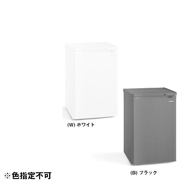 リユース アウトレット保証セット アイリスオーヤマ IUSD-9B 冷凍庫