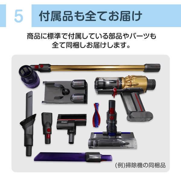 Dyson（ダイソン） 再生品 アウトレット保証対象外 DYSON SV46 FF V12
