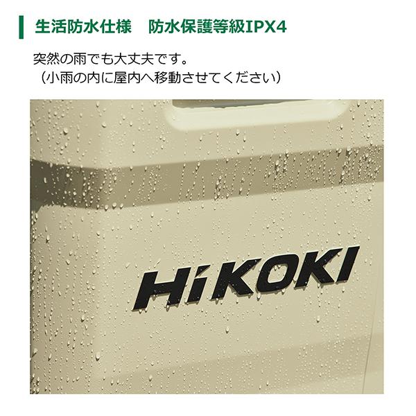 数量限定GOGOバッテリーキャンペーン対象 HiKOKI UL18DBA(WMBZ) 14.4