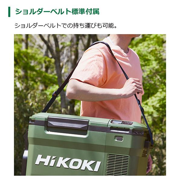 ハイコーキ 冷温庫 UL18DBA(WMBZ) 25L バッテリー2個付 HiKOKI 14.4V
