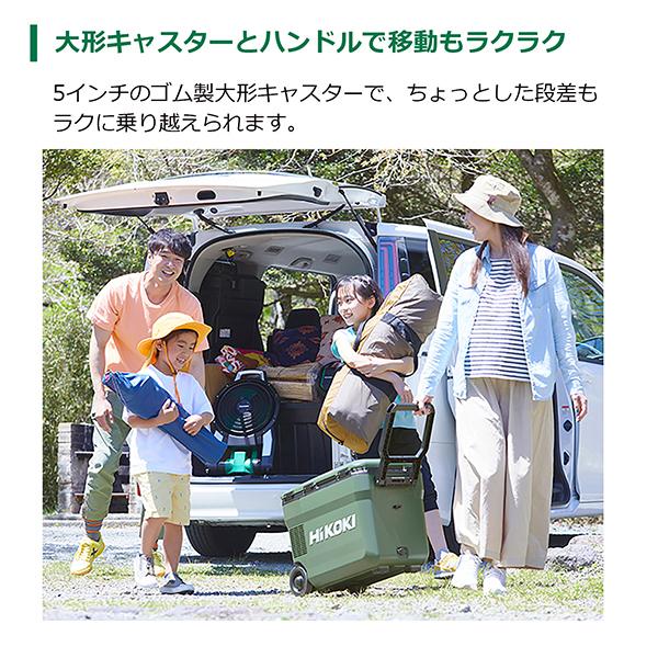 数量限定GOGOバッテリーキャンペーン対象 HiKOKI UL18DBA(WMBZ) 14.4