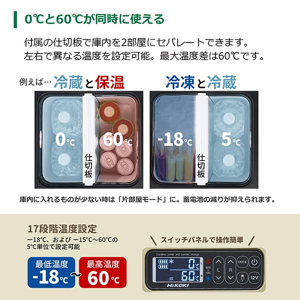数量限定GOGOバッテリーキャンペーン対象 HiKOKI UL18DBA(WMBZ) 14.4